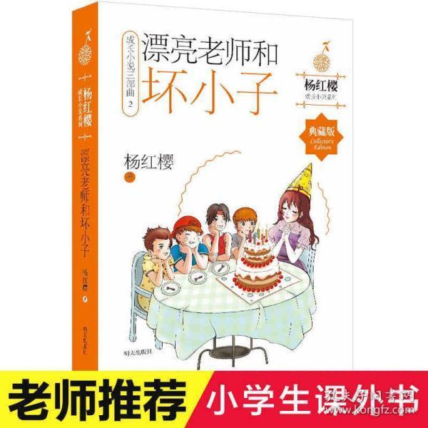 嘉日单词